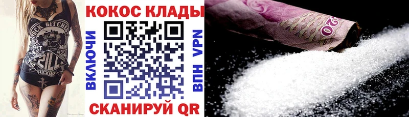 Виды наркотиков купить Егорьевск КОКАИН  Каннабис  СК  ГАШ  Галлюциногенные грибы  Метамфетамин  МЕФ 