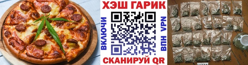 хочу наркоту Егорьевск Печенье с ТГК конопля