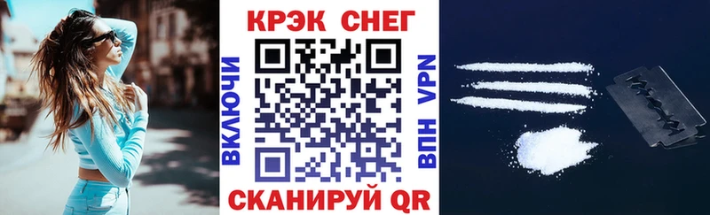 Cocaine Колумбийский  цена   Егорьевск 