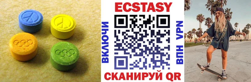 ЭКСТАЗИ 300 mg Егорьевск