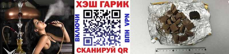 где найти наркотики Егорьевск Гашиш индика сатива