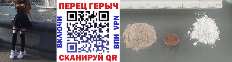 Героин афганец  купить наркотики сайты  Егорьевск 