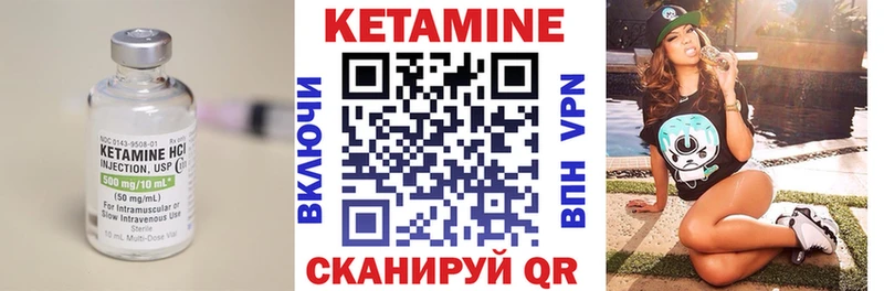 как найти   Егорьевск  КЕТАМИН ketamine 
