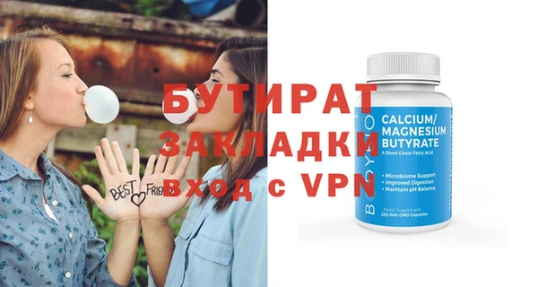 гашишное масло Богородицк
