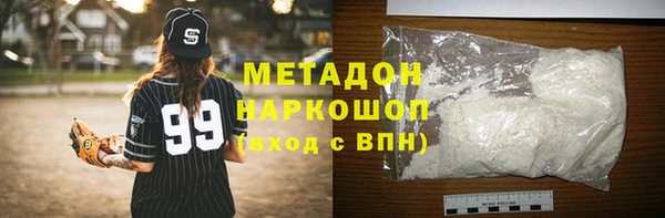 героин Сафоново