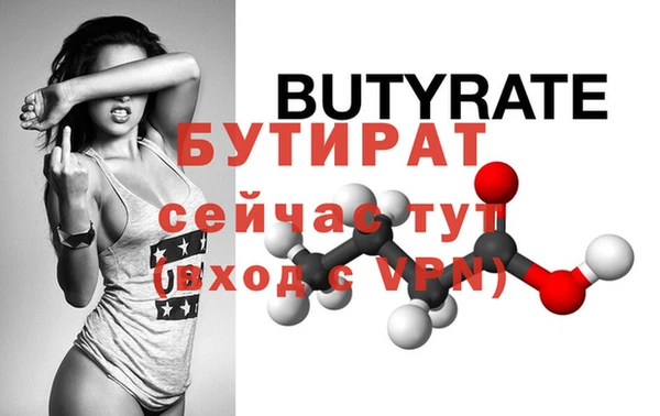 кокаин премиум Сатка