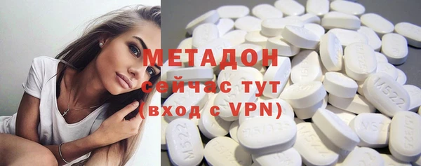 COCAINE Богородск