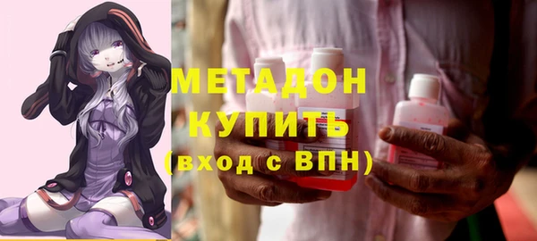 COCAINE Богородск