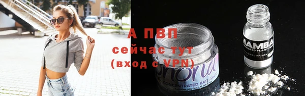 дурь Саяногорск