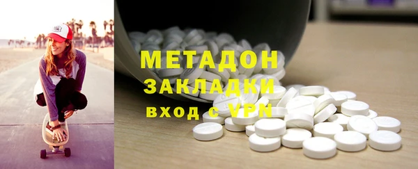 COCAINE Богородск