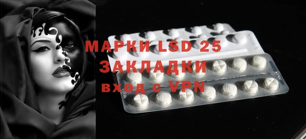 mdma Богданович