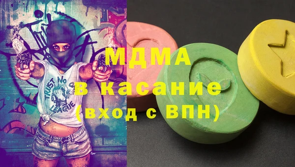 COCAINE Богородск