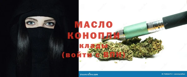 дурь Саяногорск