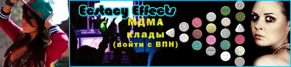 mdma Богданович