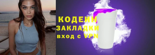 гашишное масло Богородицк