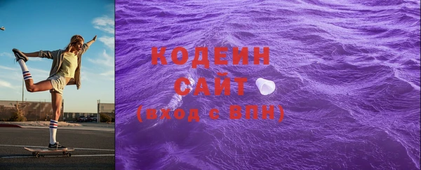 гашишное масло Богородицк