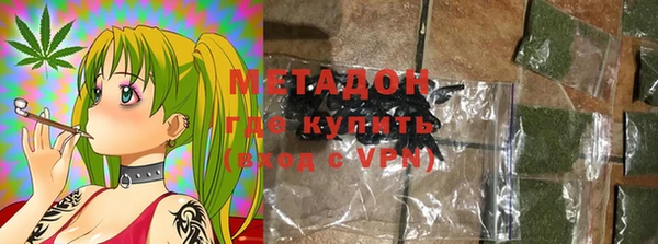 каннабис Рославль