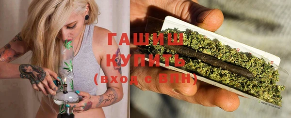 кокаин премиум Сатка