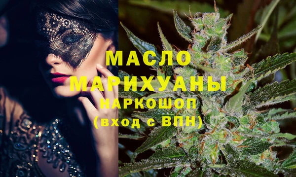 COCAINE Богородск