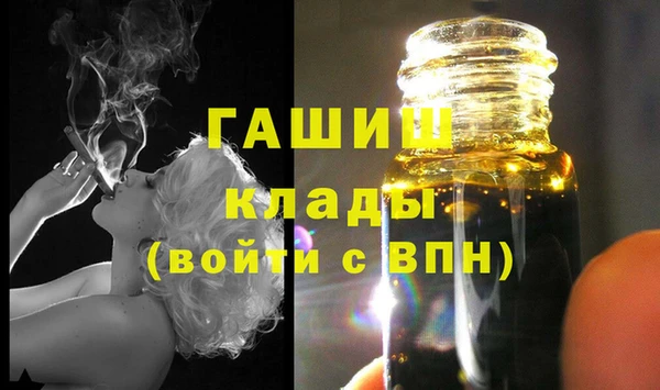 COCAINE Богородск