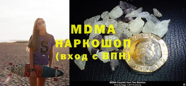 гашишное масло Богородицк