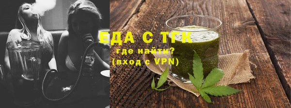 COCAINE Богородск