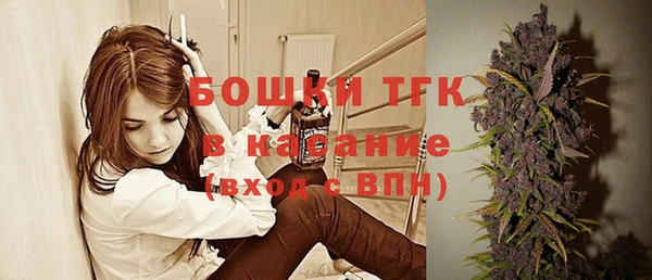 COCAINE Богородск