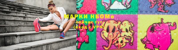 гашишное масло Богородицк