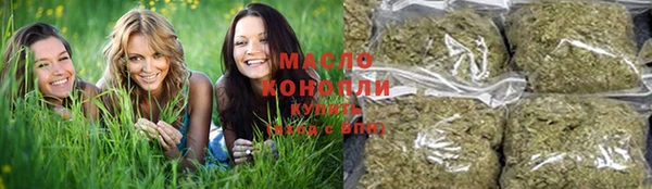 гашишное масло Богородицк