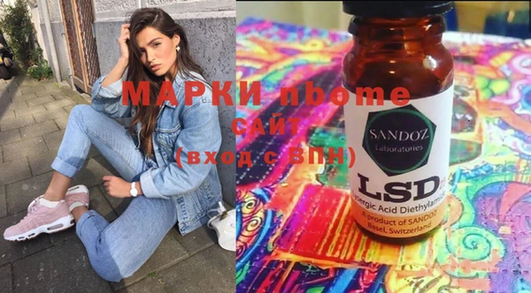 гашишное масло Богородицк