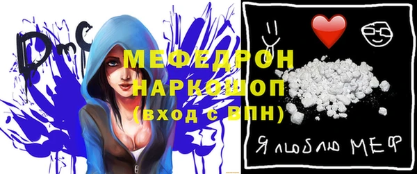 героин Сафоново