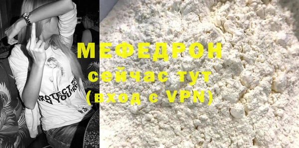 COCAINE Богородск