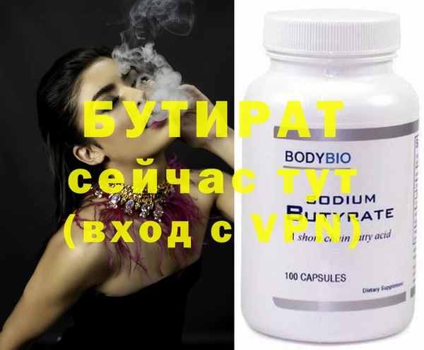 COCAINE Богородск