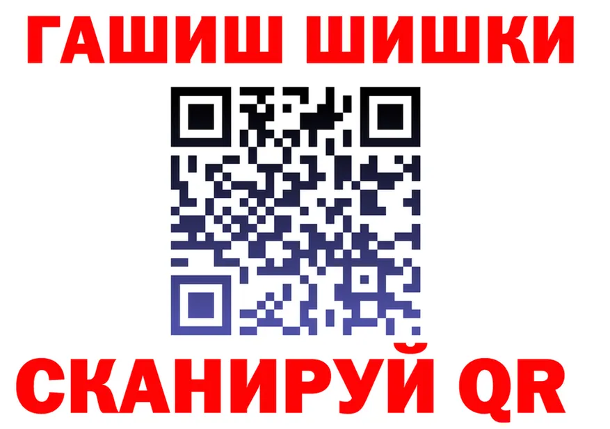 МЕФ VHQ онион darknet OMG Егорьевск
