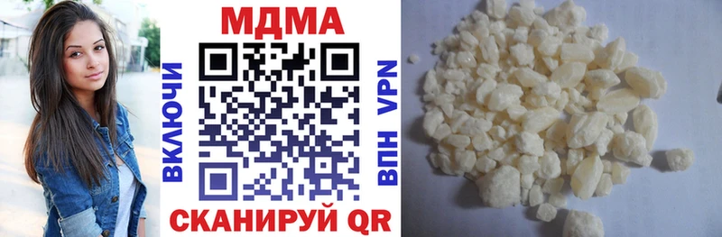 магазин    Егорьевск  shop формула  МДМА crystal 