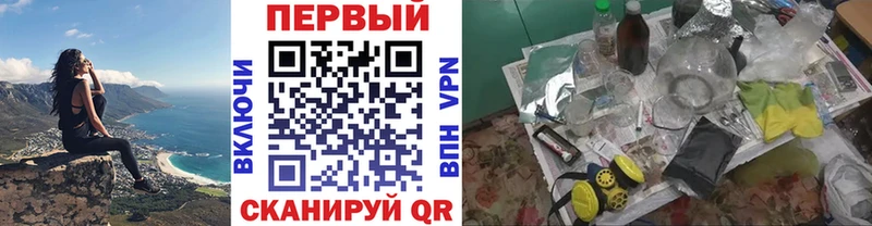 МЕТАМФЕТАМИН пудра  мега ссылка  Егорьевск  где купить наркотик 