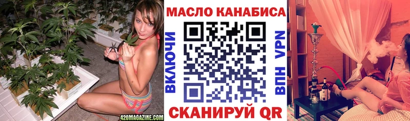 продажа наркотиков  Егорьевск  blacksprut ONION  Дистиллят ТГК концентрат 